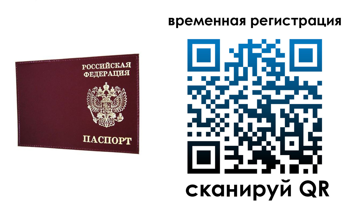 регистрация для дет. сада в Немане