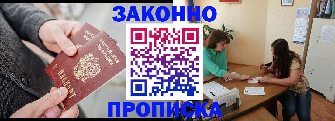 найти адрес прописки в Немане